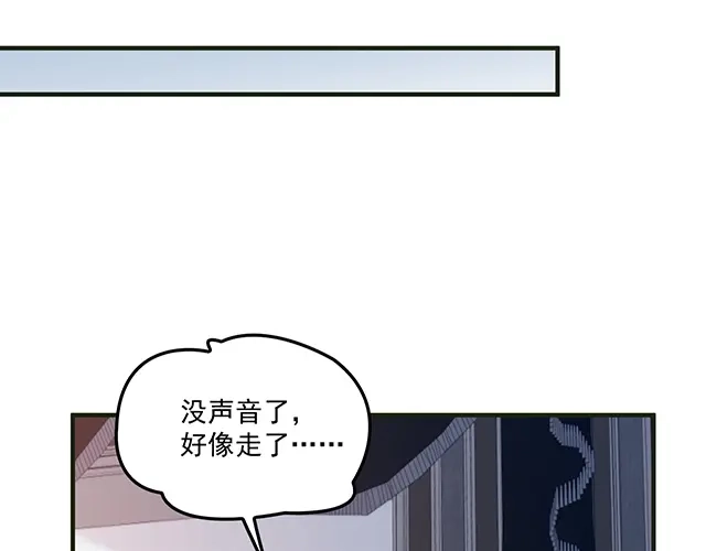 双面总裁宠妻指南 第83话 老公来了！ 第49页