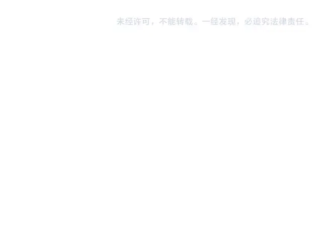 双面总裁宠妻指南 第84话 再次逃跑！ 第87页