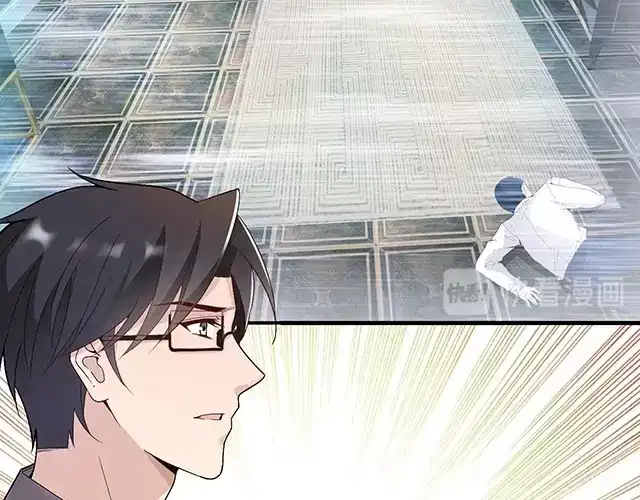 双面总裁宠妻指南 第84话 再次逃跑！ 第33页