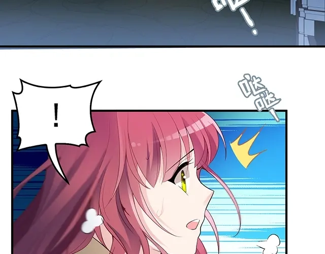 双面总裁宠妻指南 第84话 再次逃跑！ 第52页
