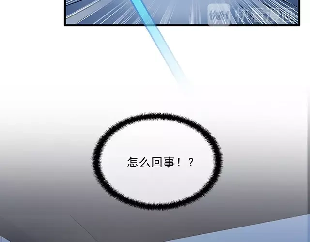 双面总裁宠妻指南 第84话 再次逃跑！ 第54页