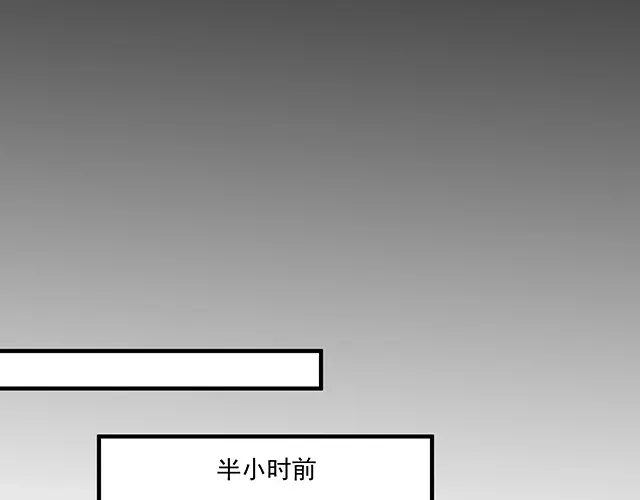 双面总裁宠妻指南 第84话 再次逃跑！ 第38页