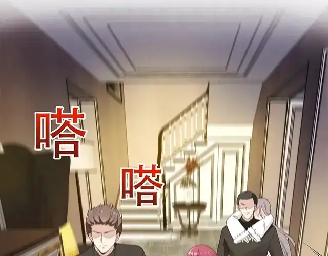 双面总裁宠妻指南 第84话 再次逃跑！ 第48页