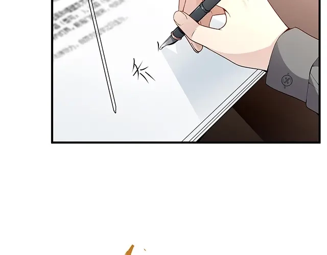 双面总裁宠妻指南 第84话 再次逃跑！ 第5页
