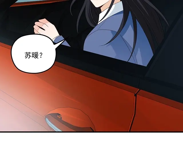 双面总裁宠妻指南 第85话 重逢 第34页