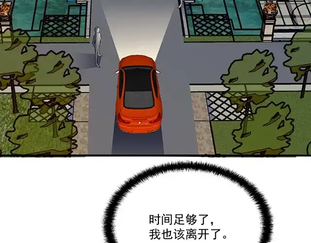双面总裁宠妻指南 第85话 重逢 第49页