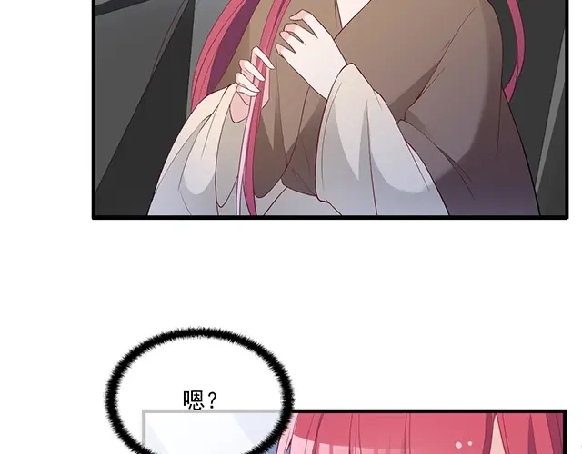 双面总裁宠妻指南 第85话 重逢 第39页