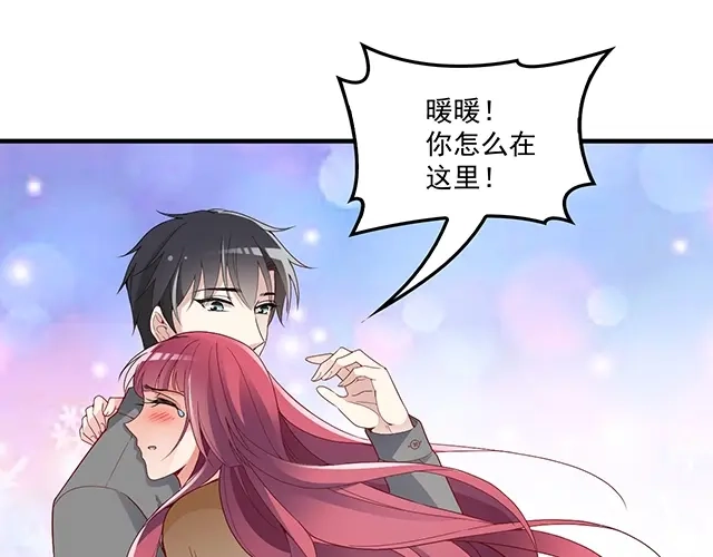 双面总裁宠妻指南 第85话 重逢 第60页