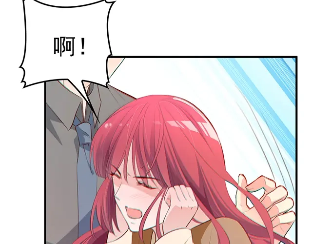 双面总裁宠妻指南 第86话 带走你的人！ 第18页