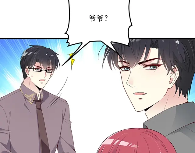 双面总裁宠妻指南 第86话 带走你的人！ 第57页
