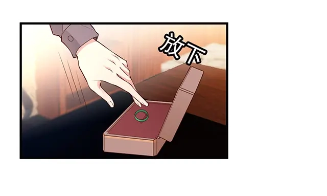 双面总裁宠妻指南 第86话 带走你的人！ 第10页