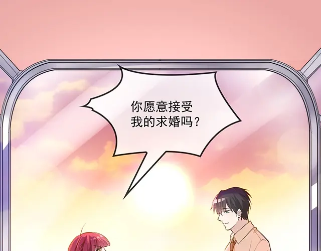 双面总裁宠妻指南 第87话 谢谢你的爱 第69页