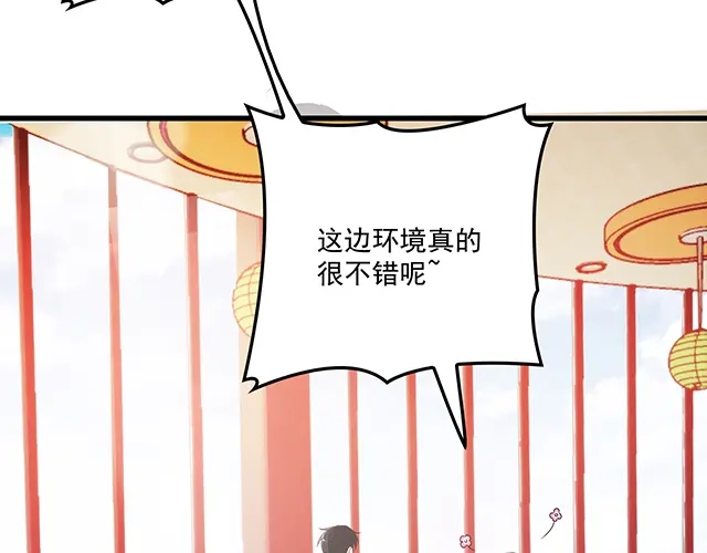 双面总裁宠妻指南 第88话 针锋相对 第31页
