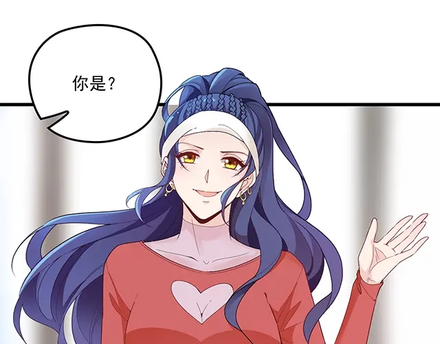双面总裁宠妻指南 第88话 针锋相对 第36页