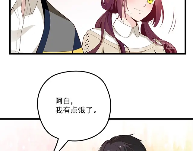 双面总裁宠妻指南 第88话 针锋相对 第26页