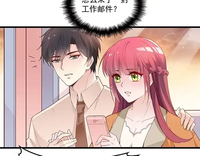 双面总裁宠妻指南 第88话 针锋相对 第4页