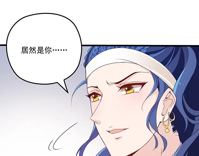 双面总裁宠妻指南 第88话 针锋相对 第49页