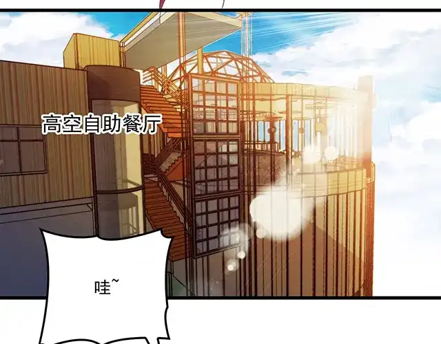 双面总裁宠妻指南 第88话 针锋相对 第30页