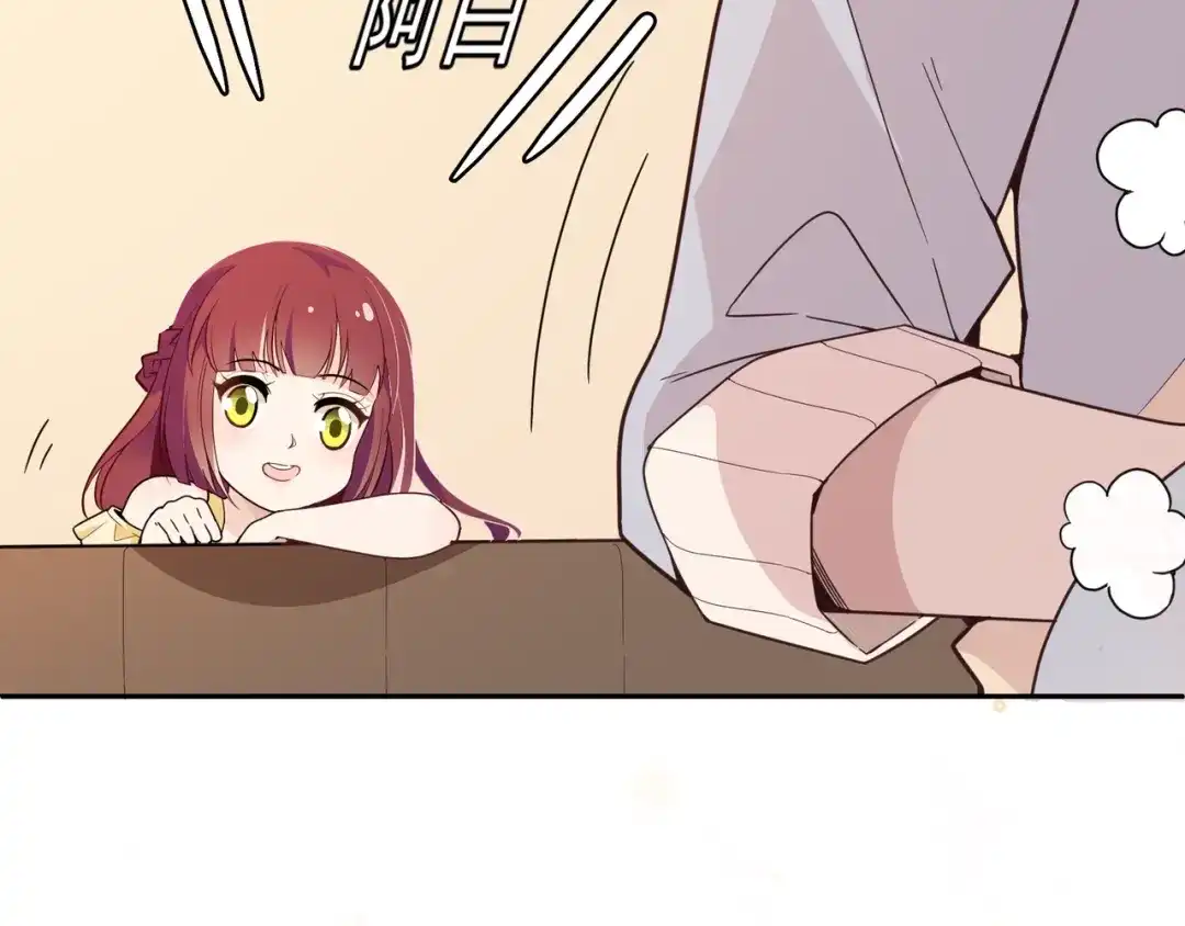 双面总裁宠妻指南 第8话 赤裸裸的情敌 第58页