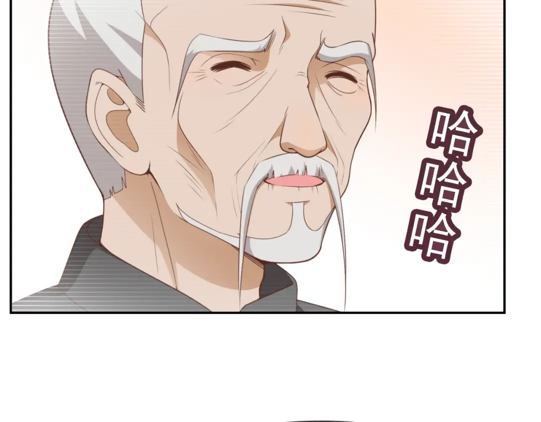 双面总裁宠妻指南 第8话 赤裸裸的情敌 第67页