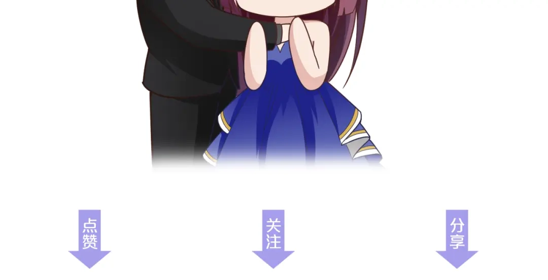 双面总裁宠妻指南 第8话 赤裸裸的情敌 第90页