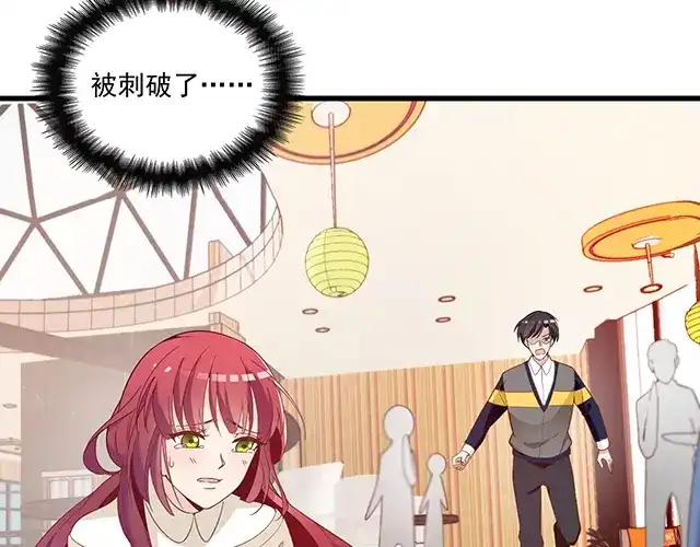 双面总裁宠妻指南 第89话 敢欺负我们苏家人 第9页