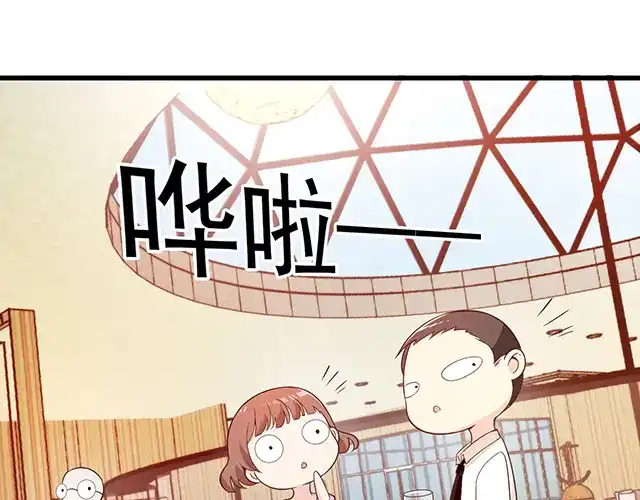 双面总裁宠妻指南 第89话 敢欺负我们苏家人 第3页