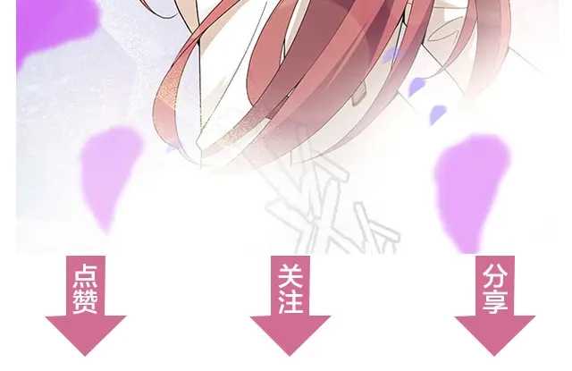 双面总裁宠妻指南 第89话 敢欺负我们苏家人 第59页