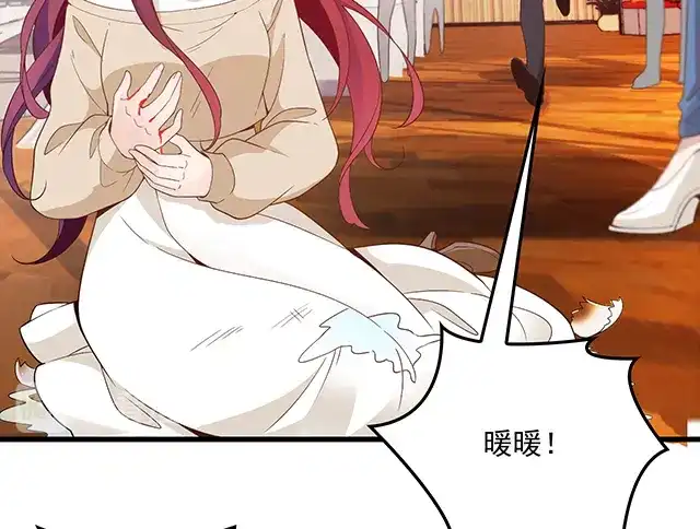 双面总裁宠妻指南 第89话 敢欺负我们苏家人 第10页