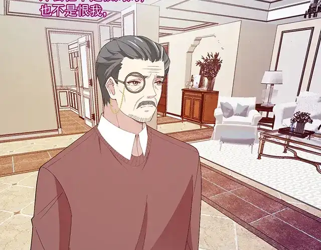 双面总裁宠妻指南 第90话 回到苏家 第74页