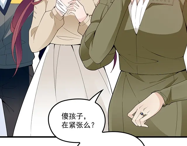 双面总裁宠妻指南 第90话 回到苏家 第28页