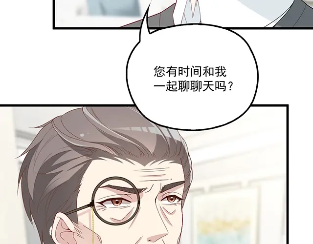 双面总裁宠妻指南 第90话 回到苏家 第84页
