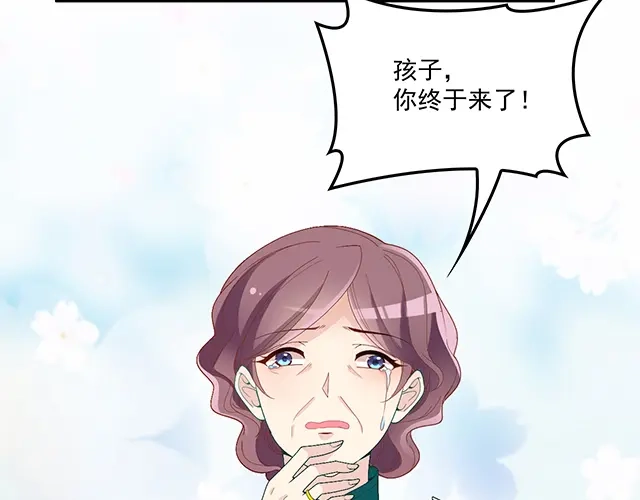 双面总裁宠妻指南 第90话 回到苏家 第37页