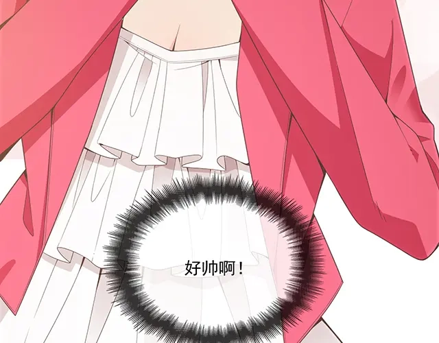 双面总裁宠妻指南 第91话 好帅的男人！ 第14页