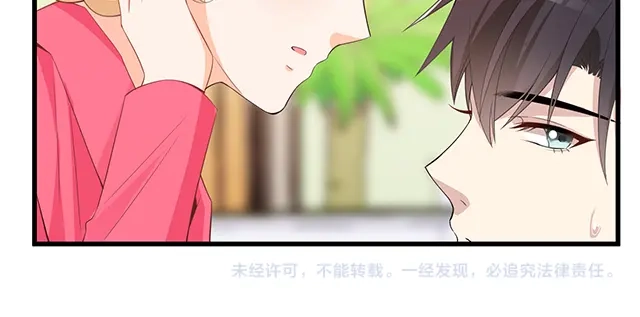 双面总裁宠妻指南 第91话 好帅的男人！ 第105页