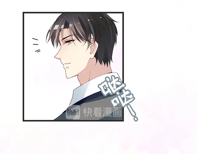 双面总裁宠妻指南 第91话 好帅的男人！ 第16页