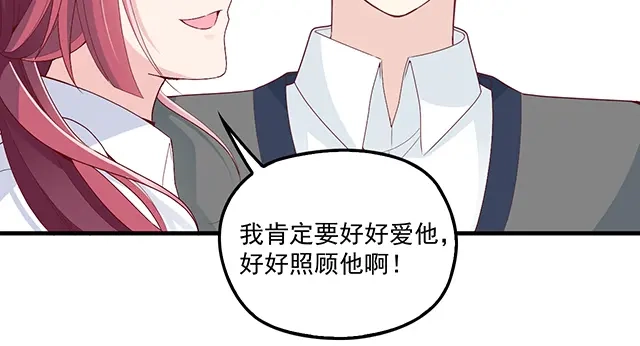 双面总裁宠妻指南 第91话 好帅的男人！ 第83页