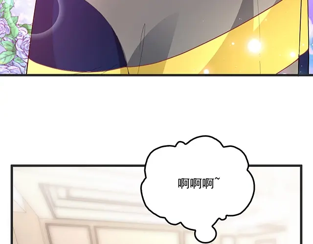 双面总裁宠妻指南 第91话 好帅的男人！ 第19页