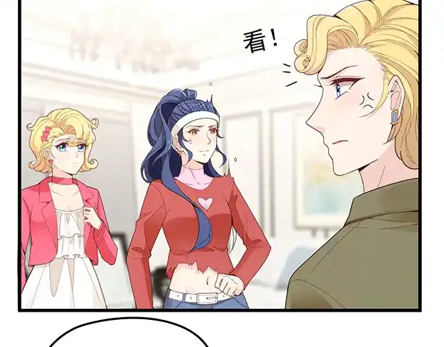 双面总裁宠妻指南 第91话 好帅的男人！ 第33页