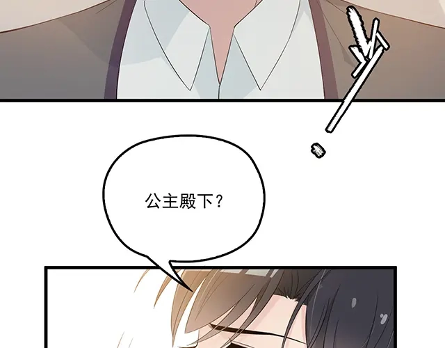 双面总裁宠妻指南 第91话 好帅的男人！ 第97页