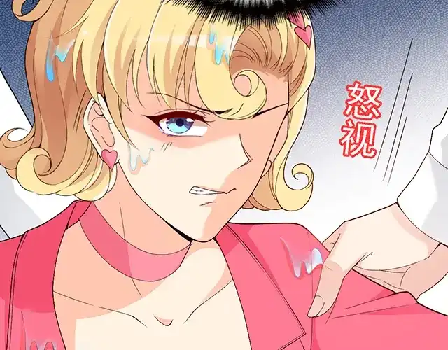 双面总裁宠妻指南 第92话 这个女人真不要脸！ 第25页