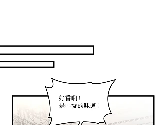 双面总裁宠妻指南 第92话 这个女人真不要脸！ 第55页