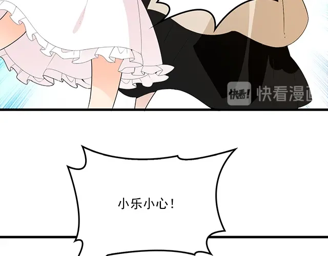 双面总裁宠妻指南 第92话 这个女人真不要脸！ 第12页