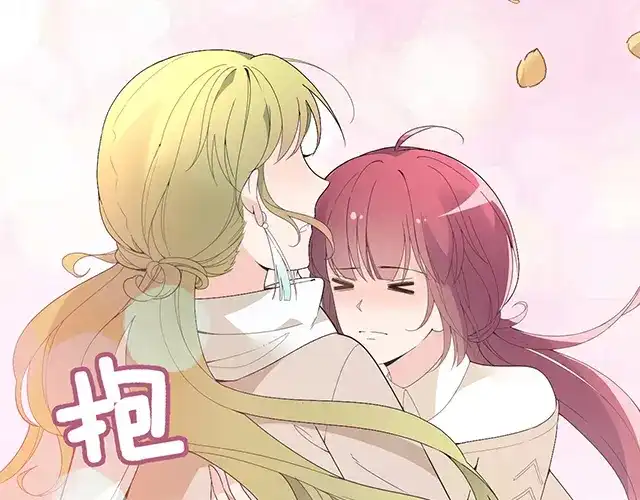 双面总裁宠妻指南 第92话 这个女人真不要脸！ 第46页
