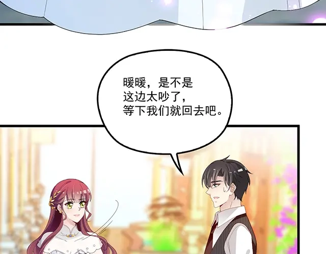 双面总裁宠妻指南 第93话 这个王子不简单 第7页