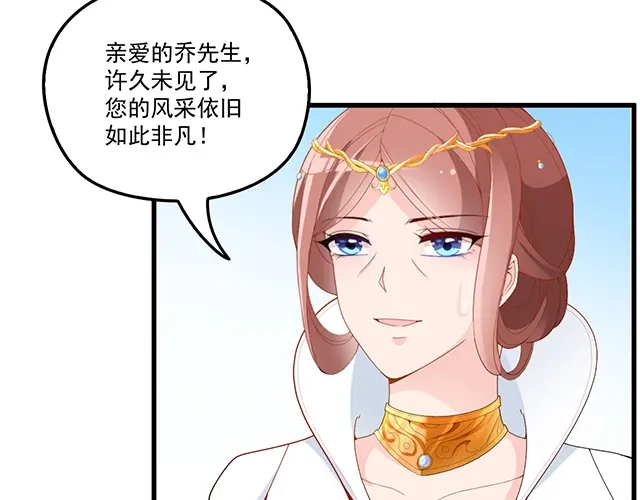 双面总裁宠妻指南 第94话 阿白你在哪~ 第11页
