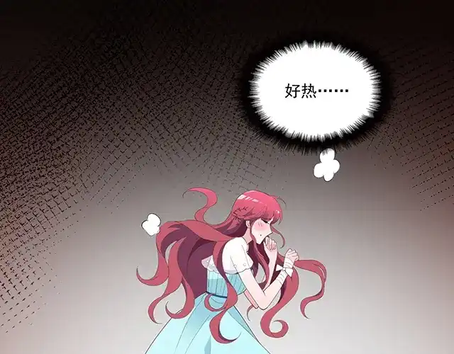 双面总裁宠妻指南 第94话 阿白你在哪~ 第44页