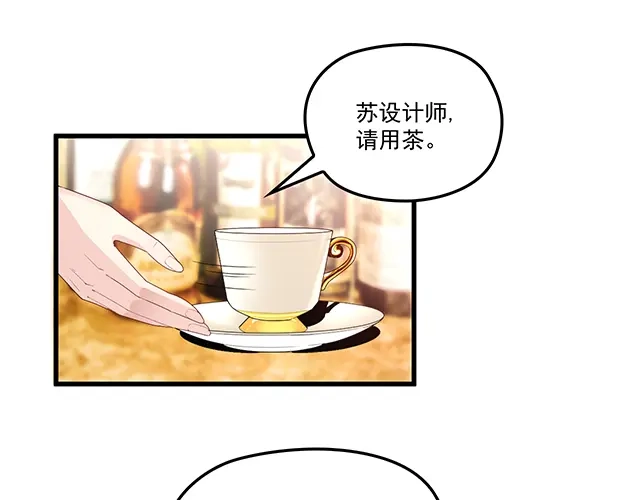 双面总裁宠妻指南 第94话 阿白你在哪~ 第17页