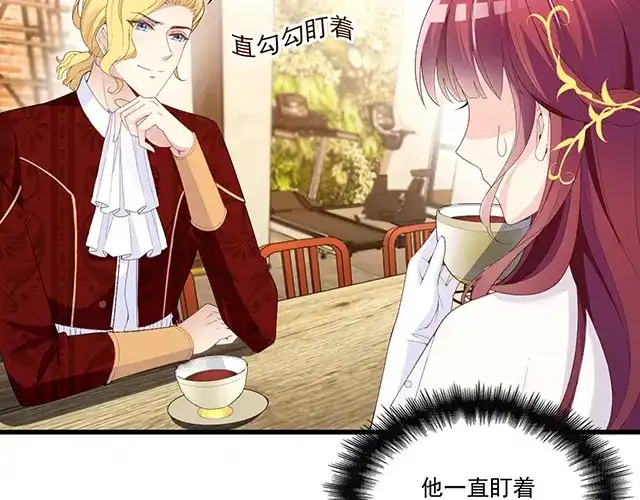 双面总裁宠妻指南 第94话 阿白你在哪~ 第20页