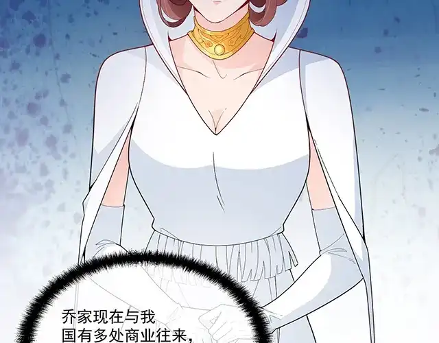 双面总裁宠妻指南 第94话 阿白你在哪~ 第69页